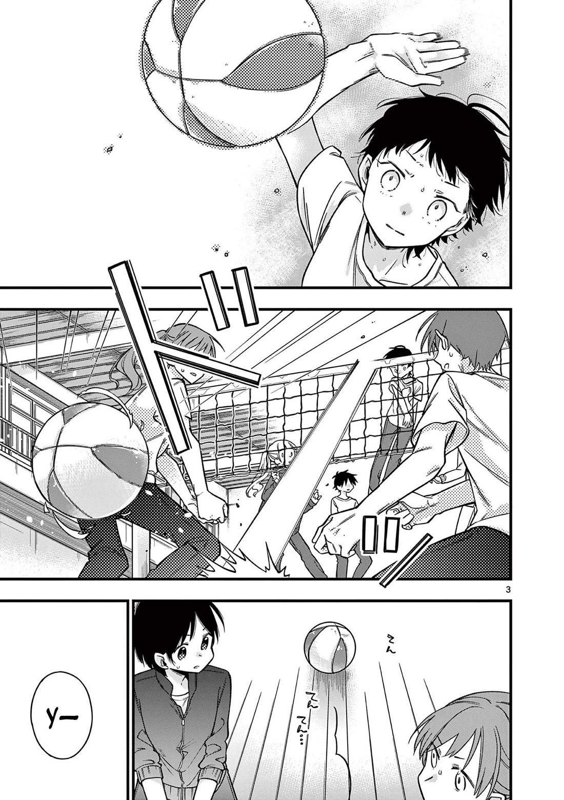 Hiiragi-san is A Little Careless Chapter 31 page 4 - Chapter 31