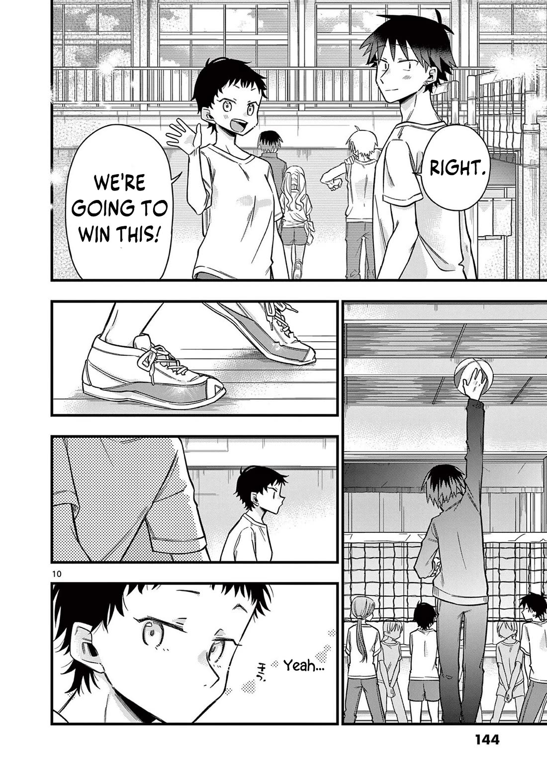 Hiiragi-san is A Little Careless Chapter 32 page 11 - Chapter 32