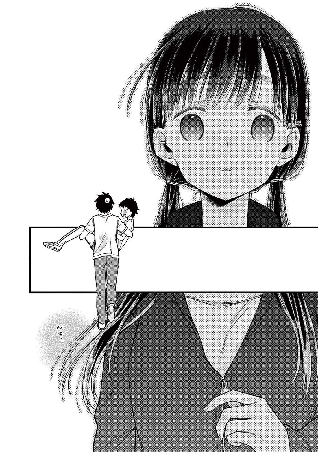 Hiiragi-san is A Little Careless Chapter 32 page 15 - Chapter 32