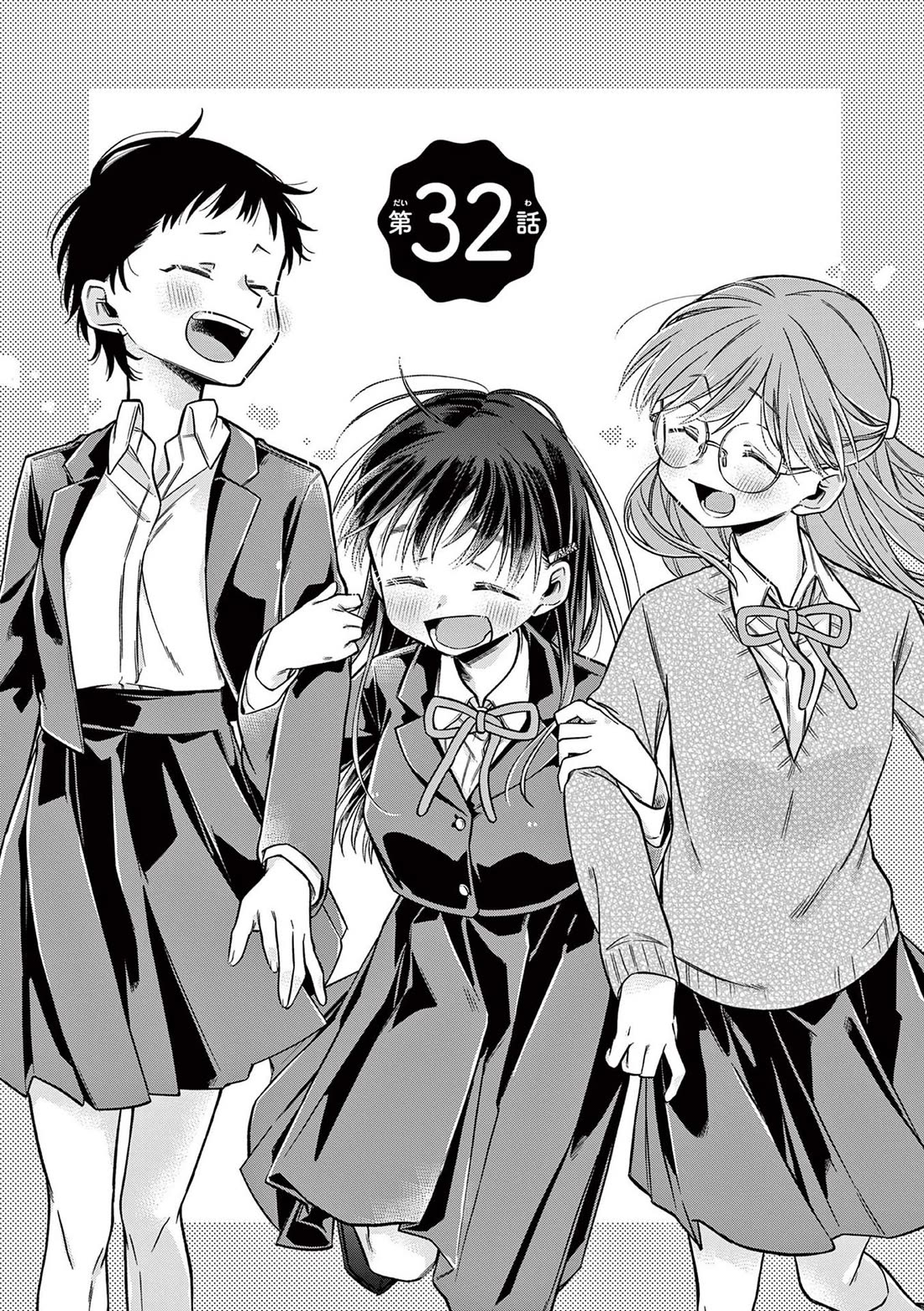Hiiragi-san is A Little Careless Chapter 32 page 3 - Chapter 32