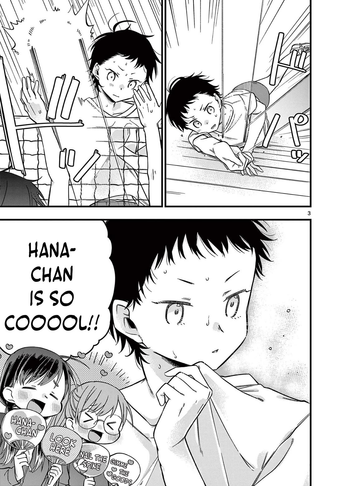 Hiiragi-san is A Little Careless Chapter 32 page 4 - Chapter 32