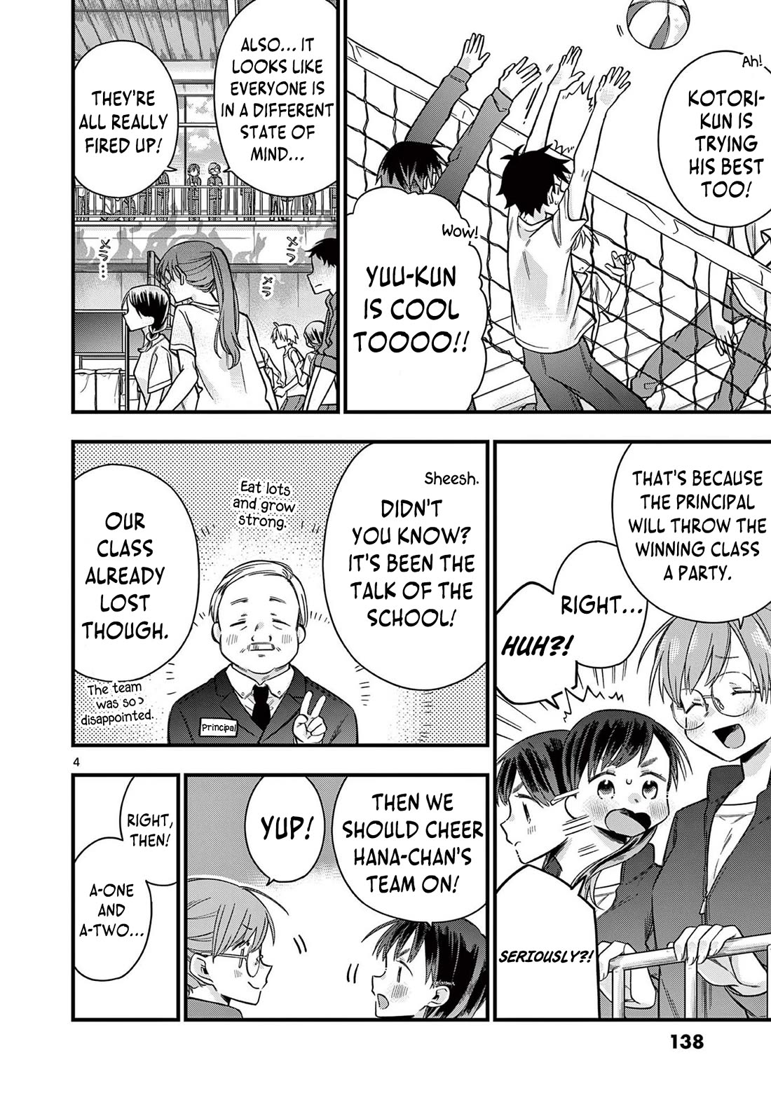 Hiiragi-san is A Little Careless Chapter 32 page 5 - Chapter 32