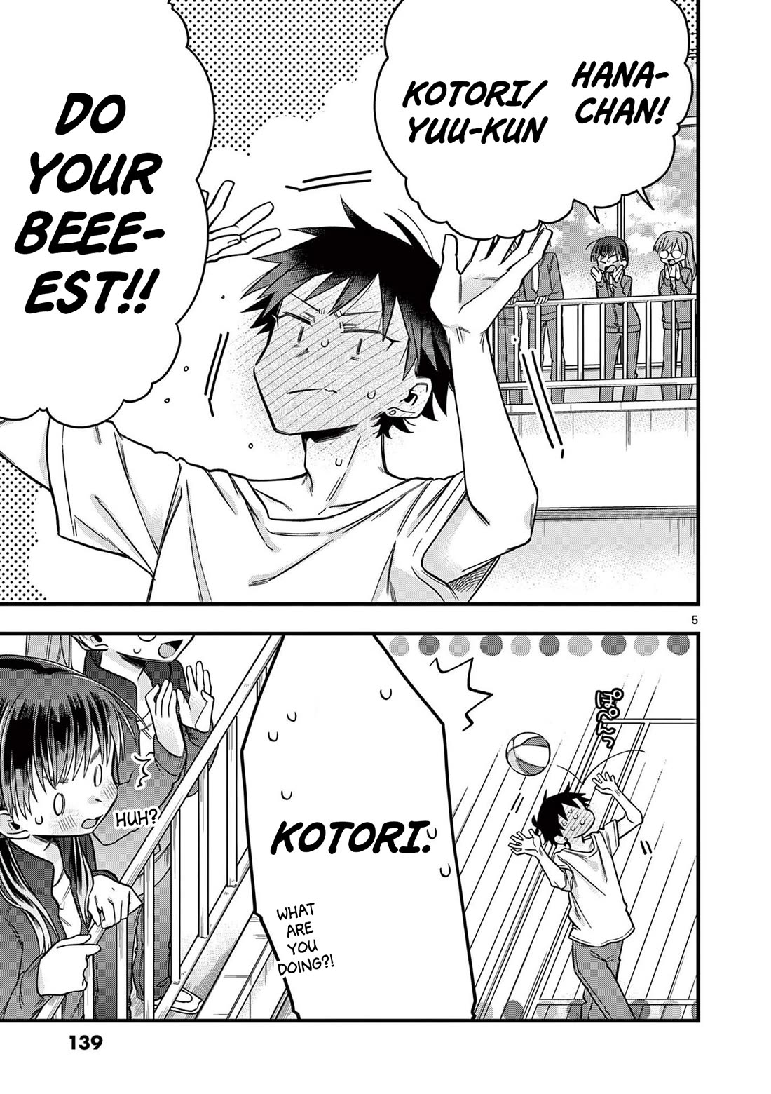 Hiiragi-san is A Little Careless Chapter 32 page 6 - Chapter 32