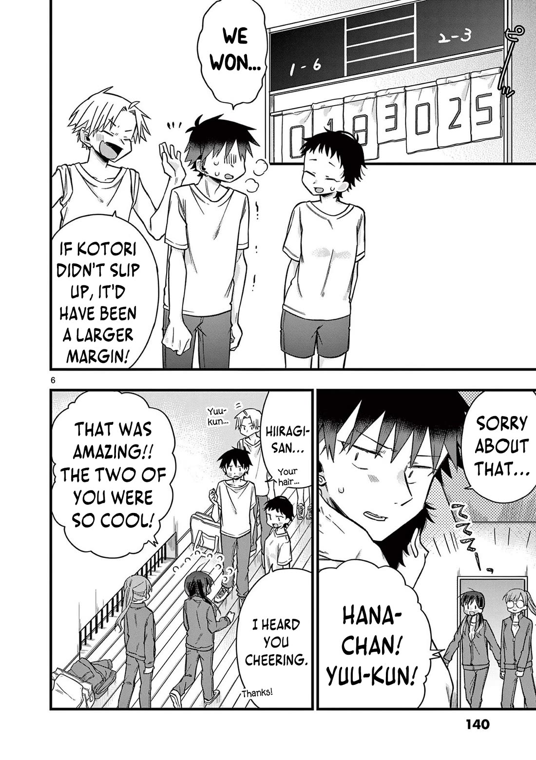 Hiiragi-san is A Little Careless Chapter 32 page 7 - Chapter 32