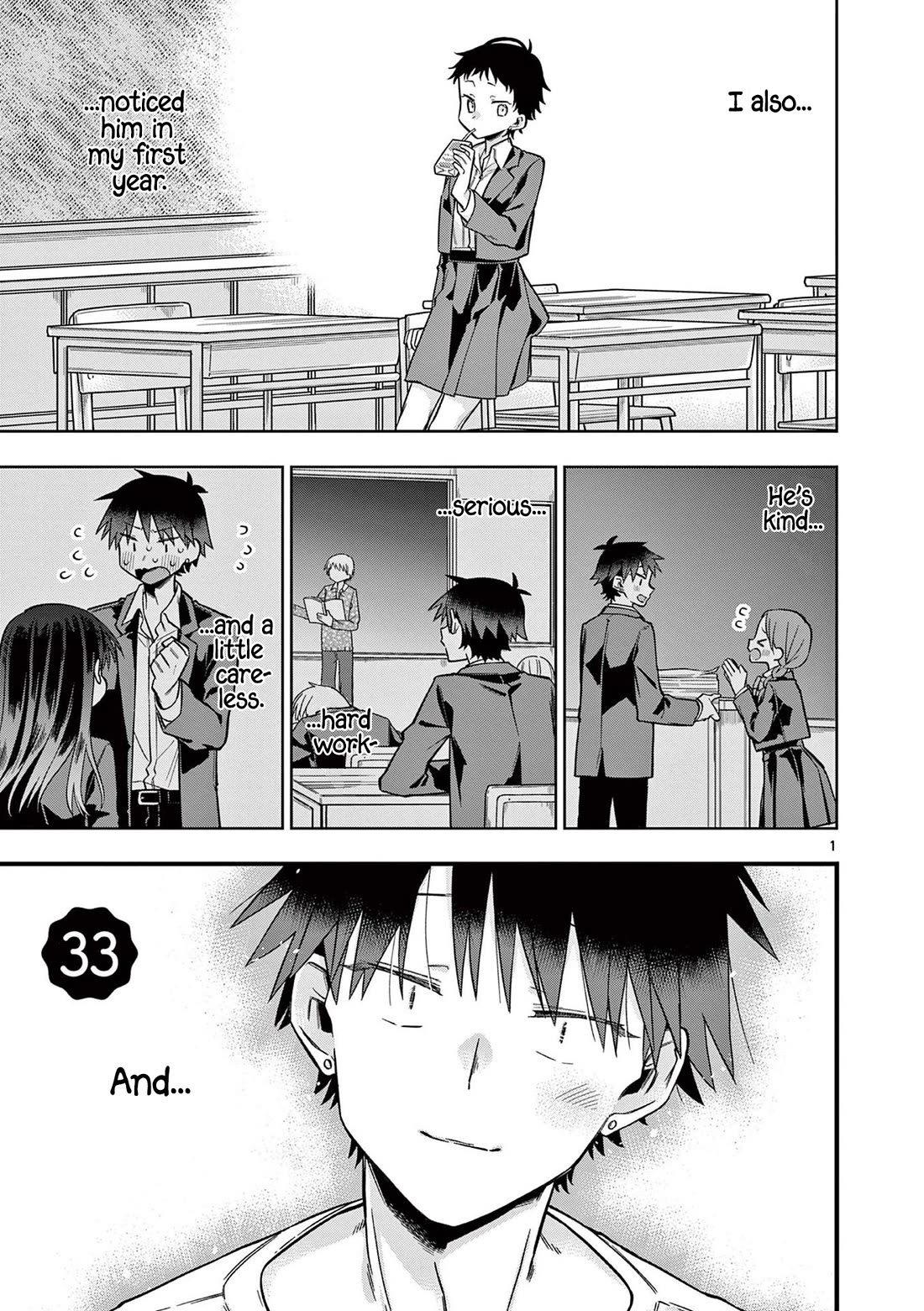 Hiiragi-san is A Little Careless Chapter 33 page 1 - Chapter 33