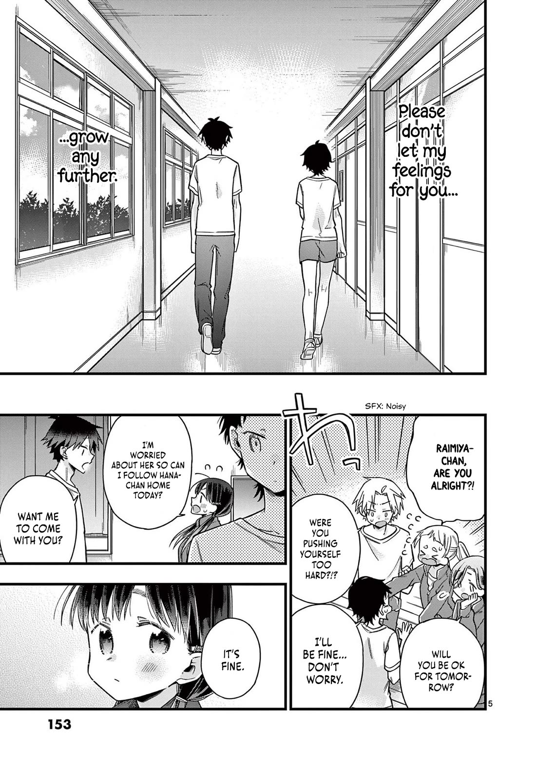 Hiiragi-san is A Little Careless Chapter 33 page 5 - Chapter 33