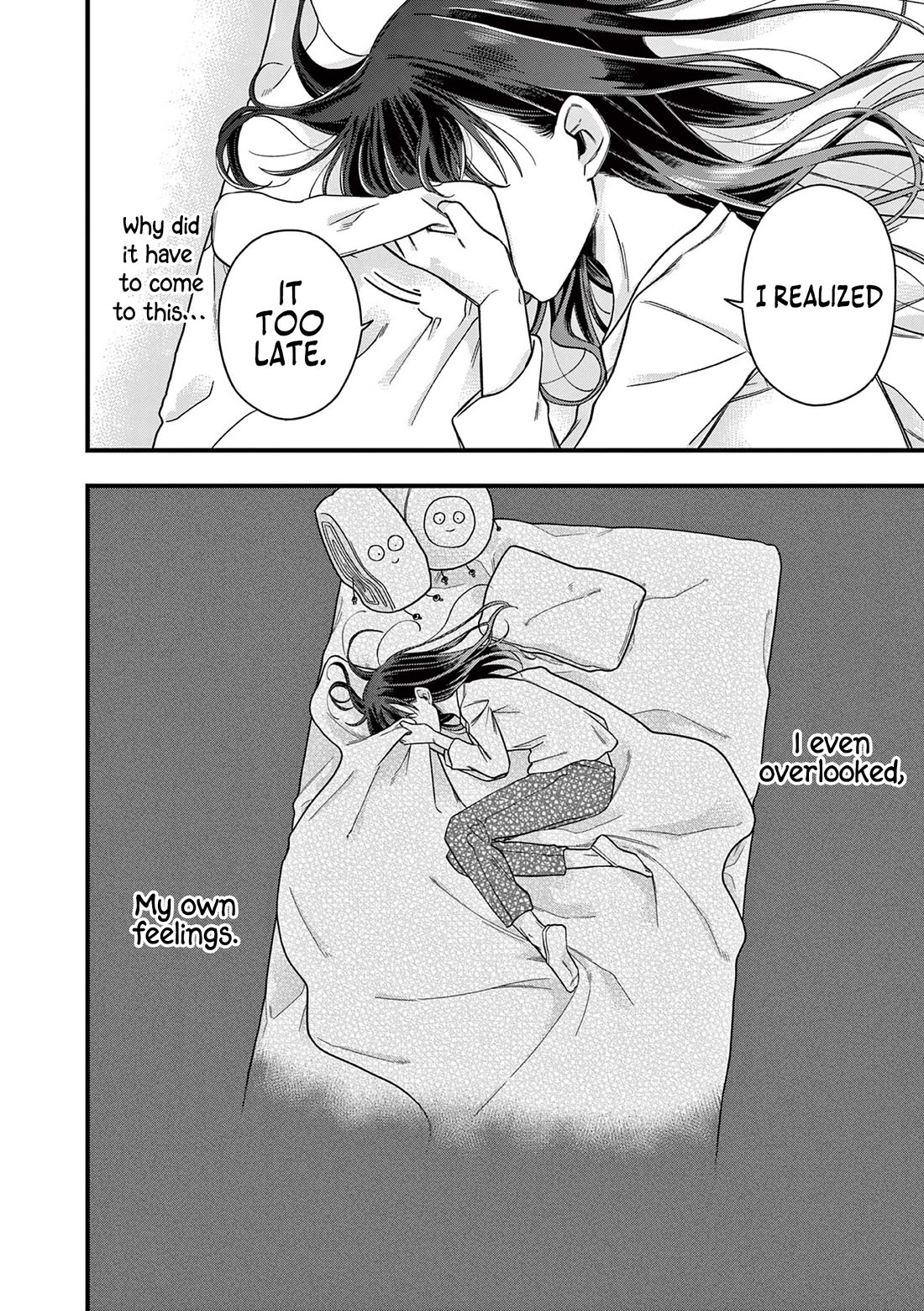 Hiiragi-san is A Little Careless Chapter 34 page 12 - Chapter 34