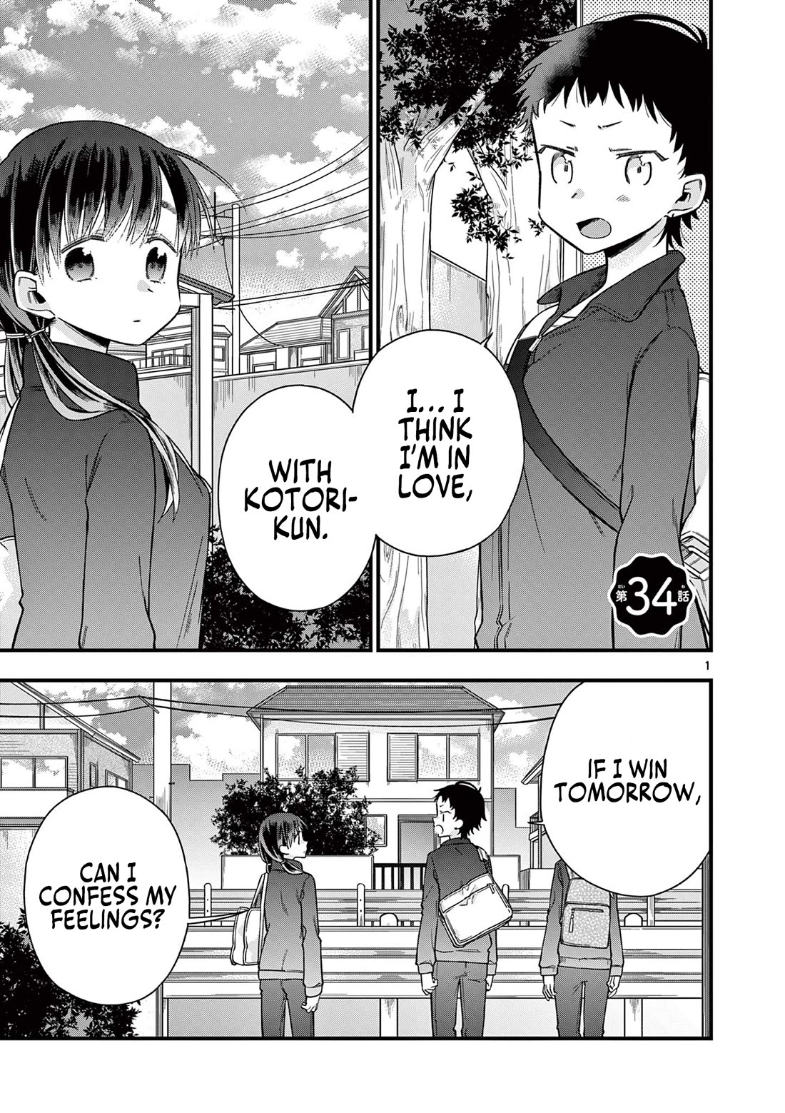 Hiiragi-san is A Little Careless Chapter 34 page 3 - Chapter 34