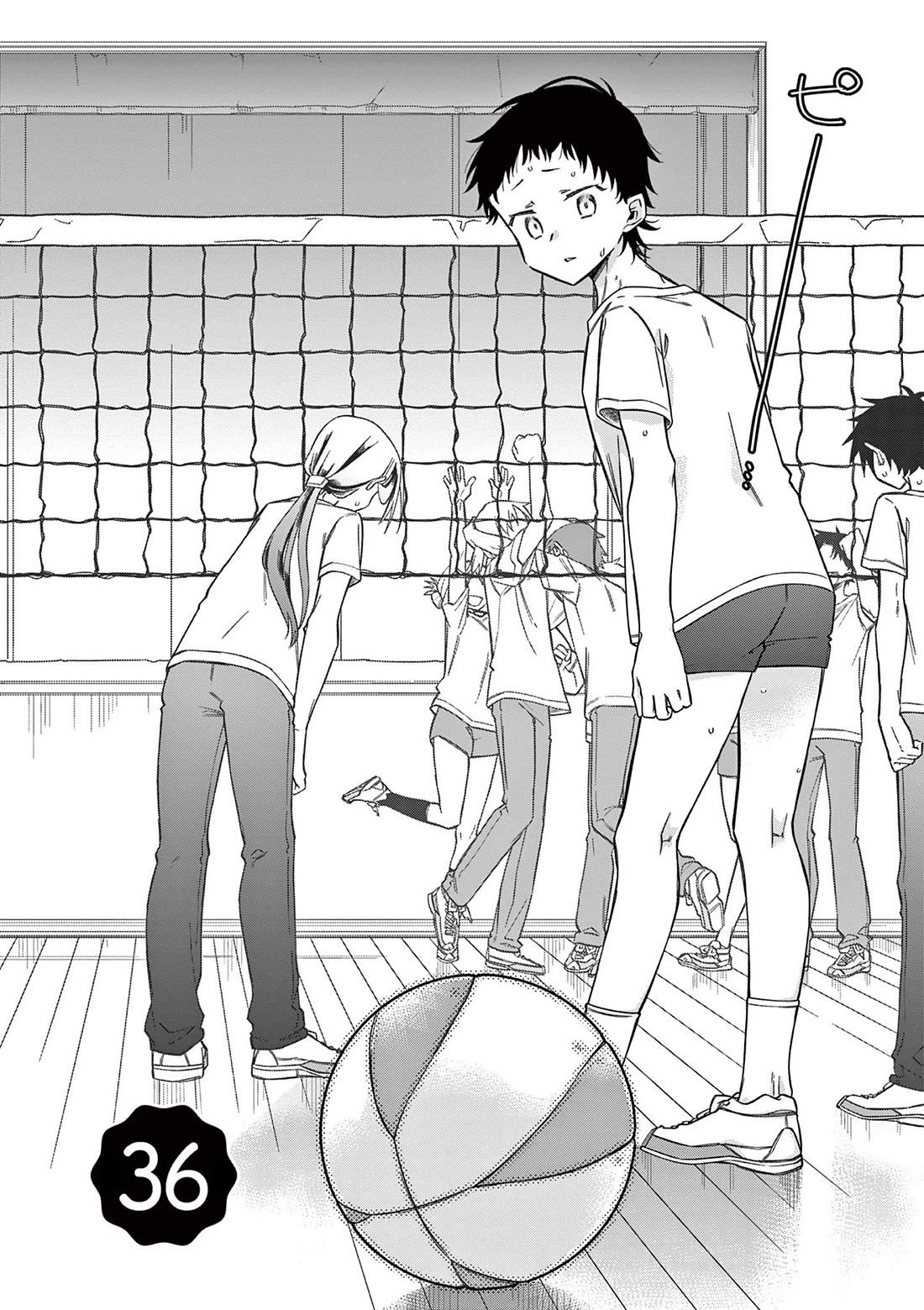 Hiiragi-san is A Little Careless Chapter 36 page 3 - Chapter 36
