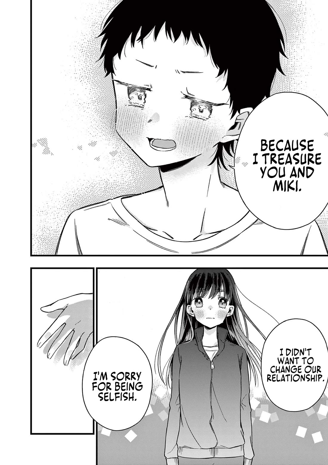 Hiiragi-san is A Little Careless Chapter 36 page 9 - Chapter 36