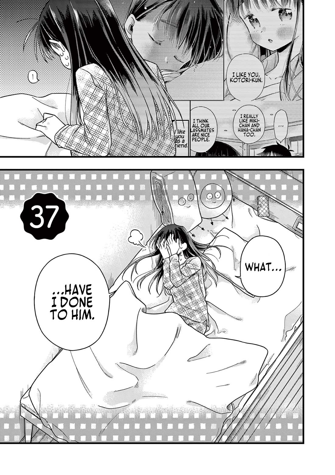 Hiiragi-san is A Little Careless Chapter 37 page 3 - Chapter 37