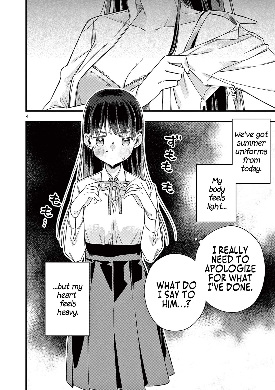 Hiiragi-san is A Little Careless Chapter 37 page 4 - Chapter 37