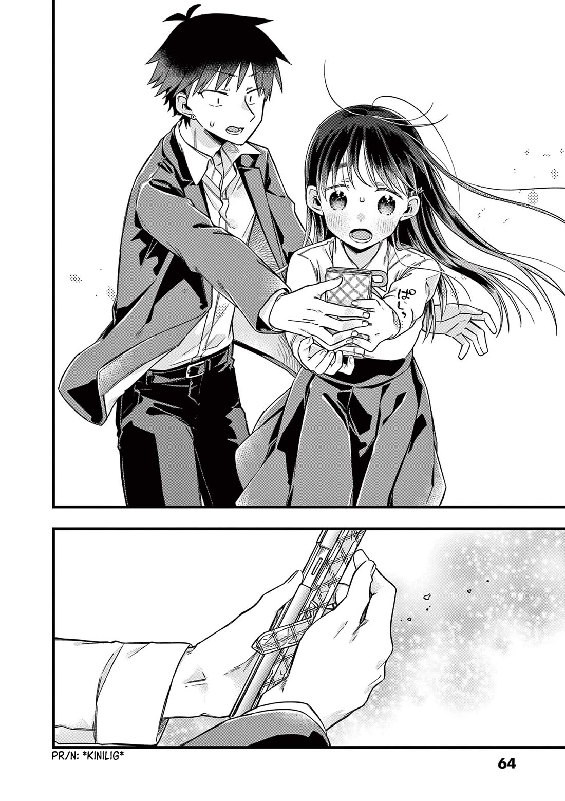 Hiiragi-san is A Little Careless Chapter 38 page 6 - Chapter 38