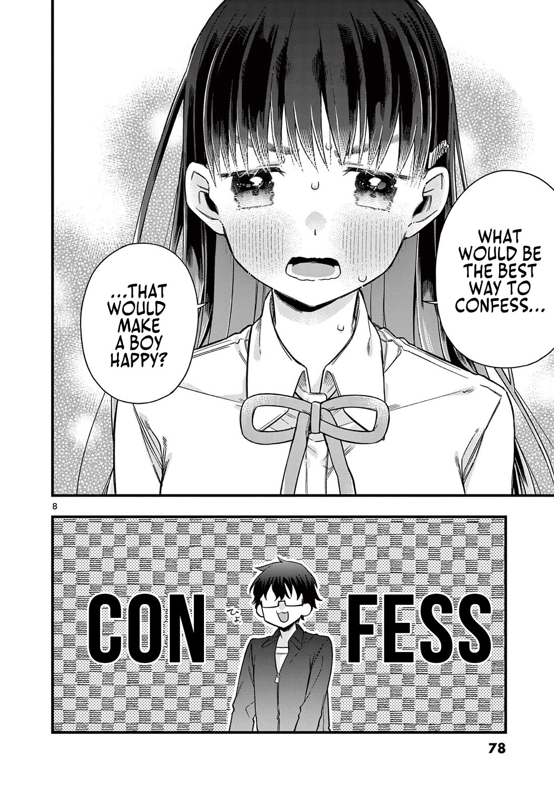 Hiiragi-san is A Little Careless Chapter 39 page 9 - Chapter 39