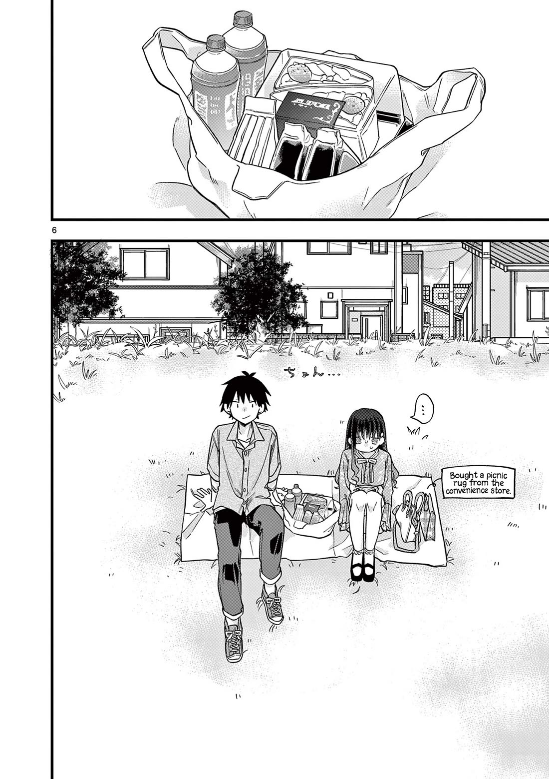 Hiiragi-san is A Little Careless Chapter 40 page 7 - Chapter 40
