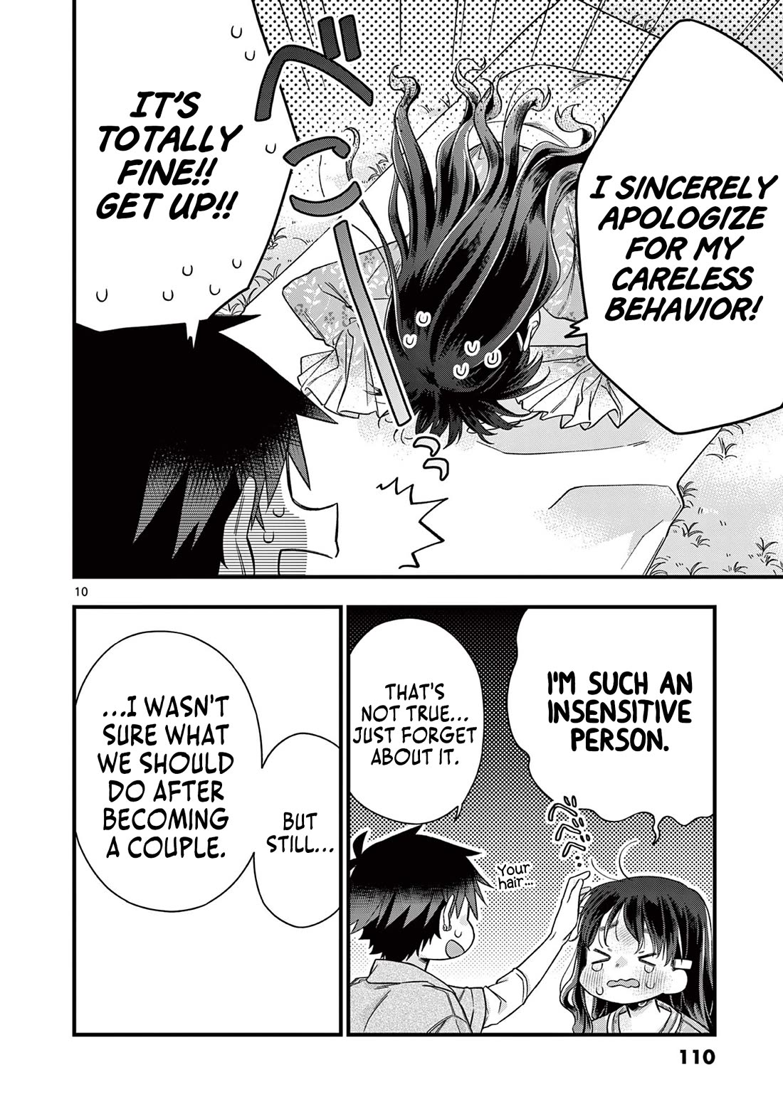 Hiiragi-san is A Little Careless Chapter 41 page 11 - Chapter 41