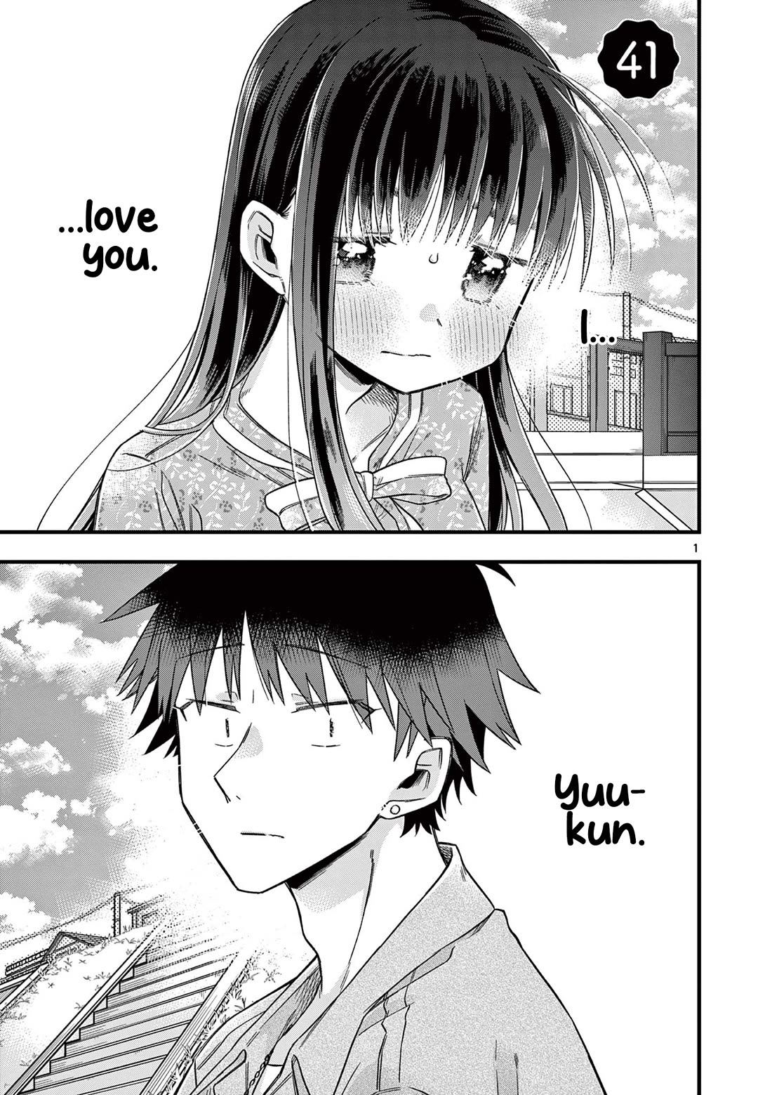 Hiiragi-san is A Little Careless Chapter 41 page 2 - Chapter 41