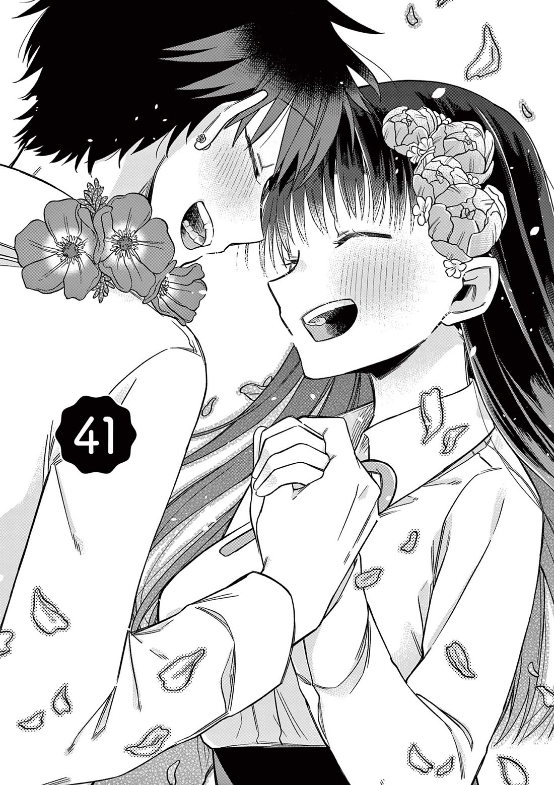 Hiiragi-san is A Little Careless Chapter 41 page 3 - Chapter 41