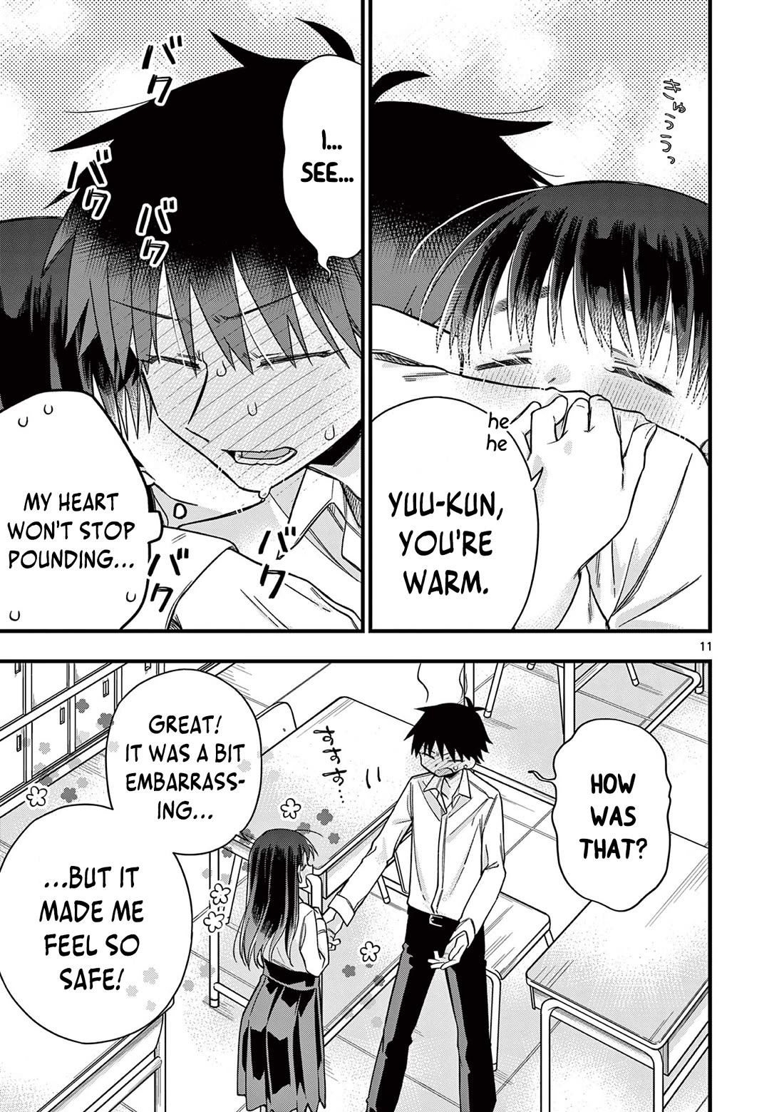 Hiiragi-san is A Little Careless Chapter 42 page 12 - Chapter 42