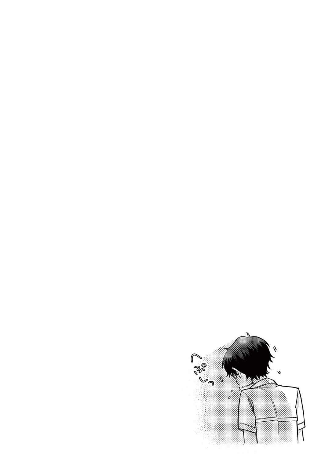 Hiiragi-san is A Little Careless Chapter 43 page 15 - Chapter 43