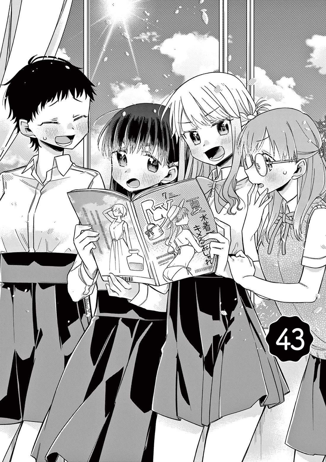 Hiiragi-san is A Little Careless Chapter 43 page 3 - Chapter 43