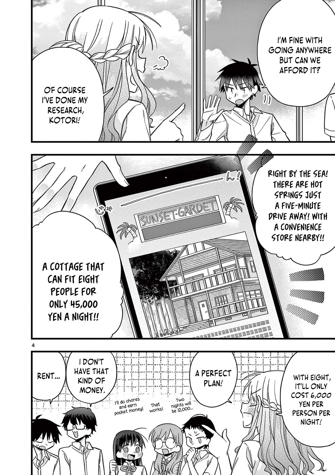 Hiiragi-san is A Little Careless Chapter 43 page 5 - Chapter 43