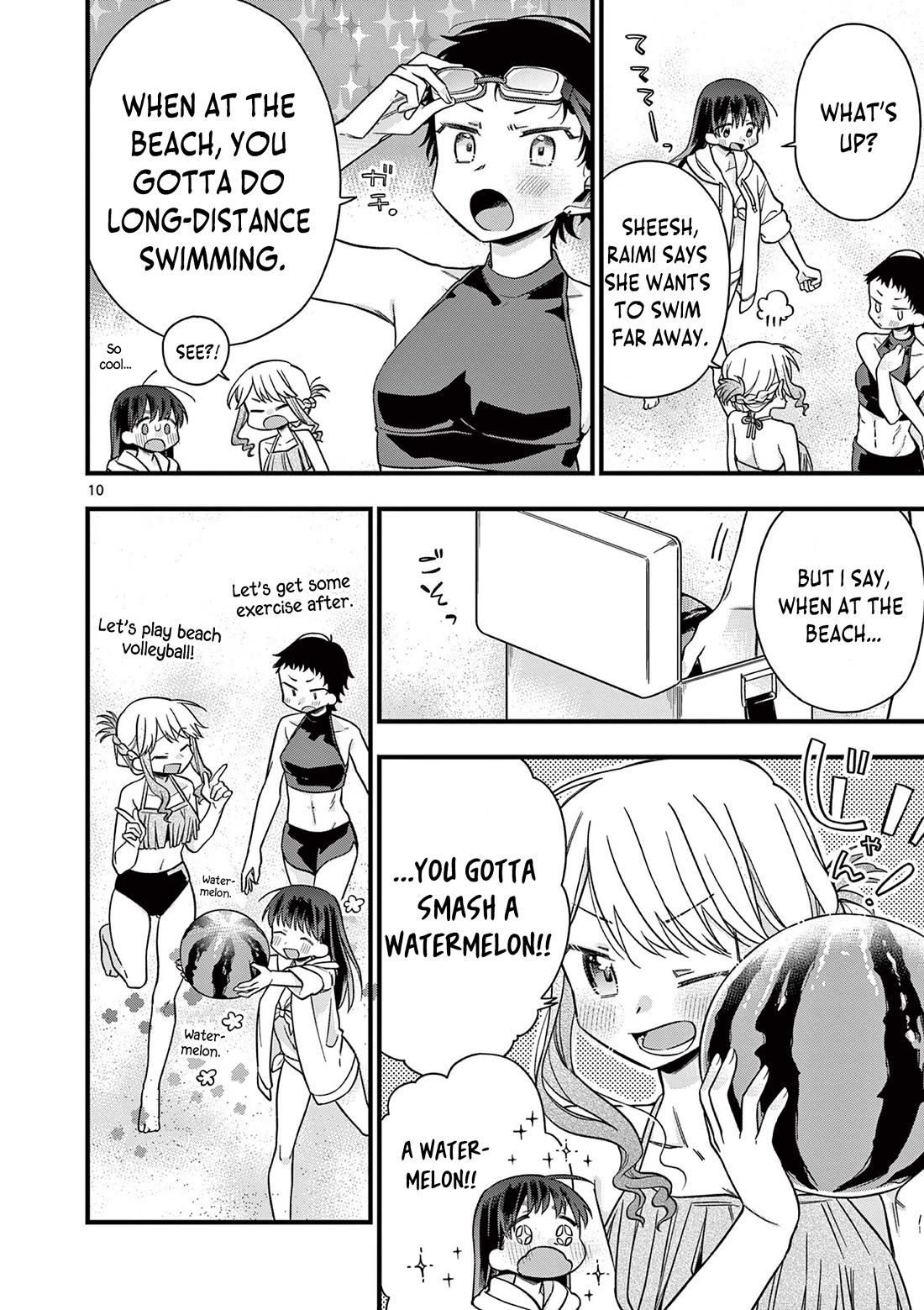 Hiiragi-san is A Little Careless Chapter 44 page 10 - Chapter 44