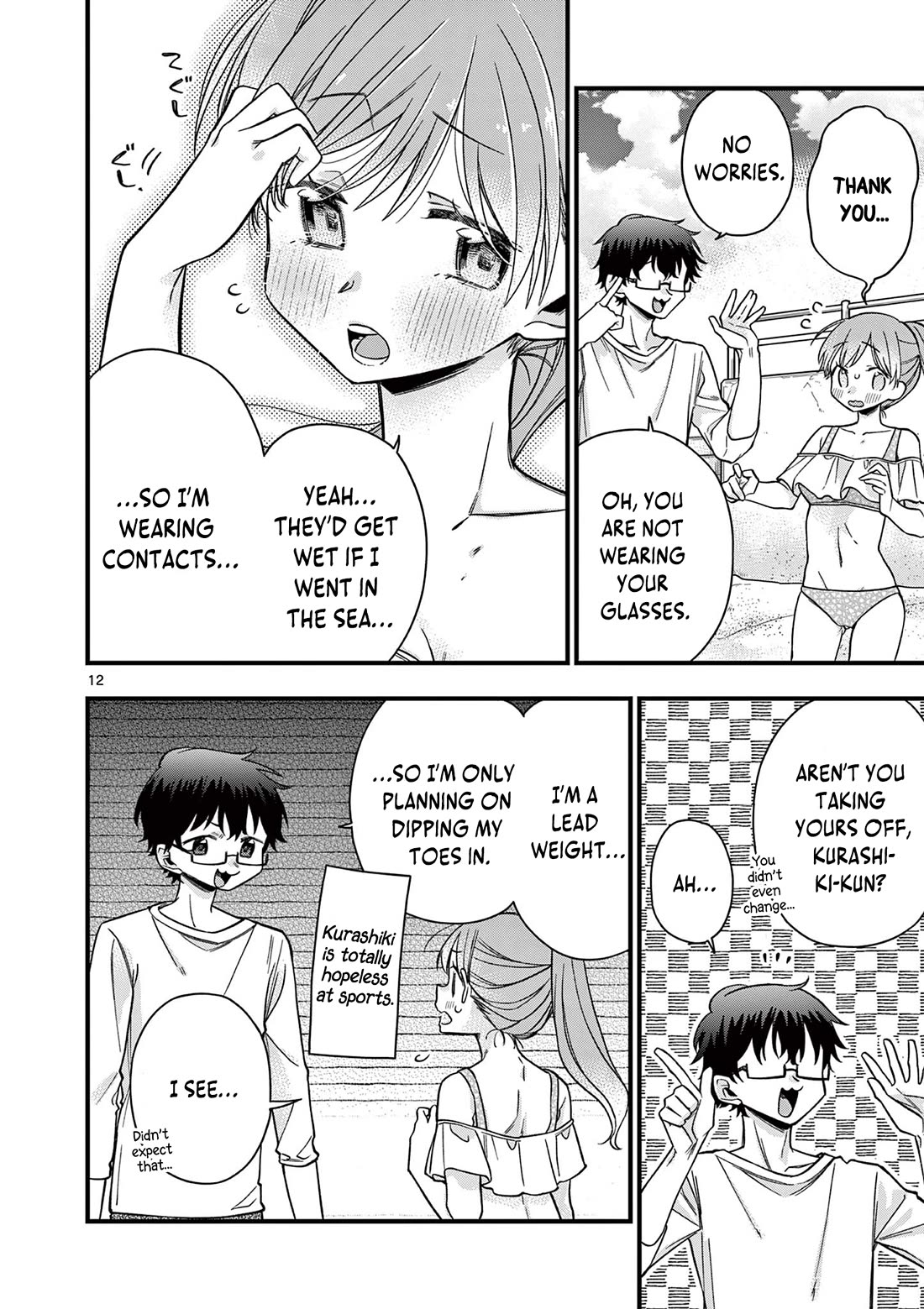 Hiiragi-san is A Little Careless Chapter 44 page 12 - Chapter 44