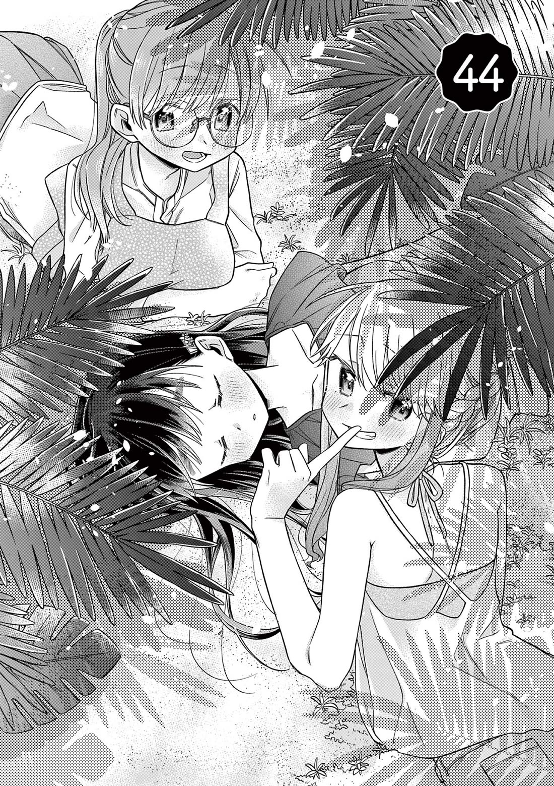 Hiiragi-san is A Little Careless Chapter 44 page 2 - Chapter 44
