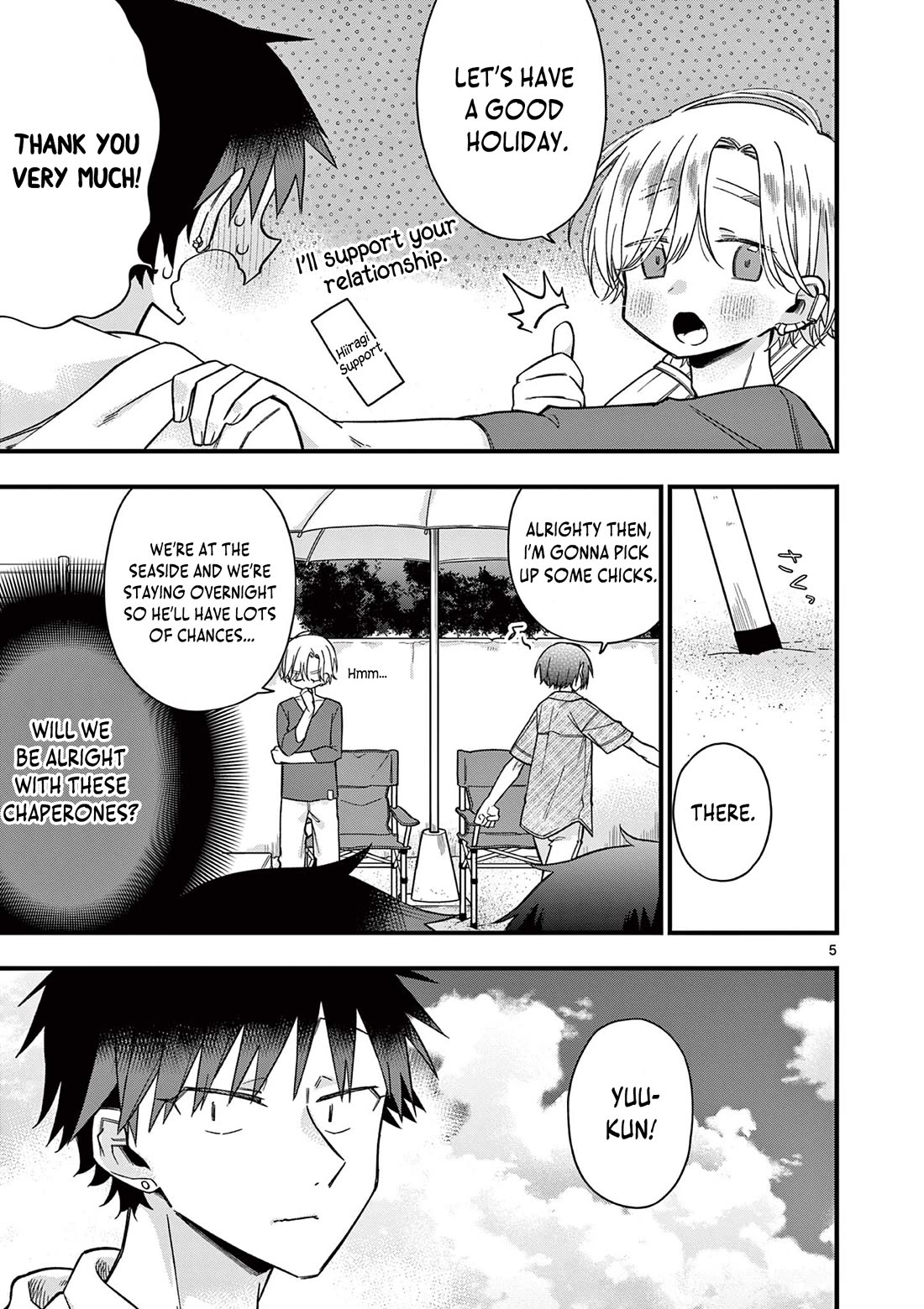 Hiiragi-san is A Little Careless Chapter 44 page 5 - Chapter 44