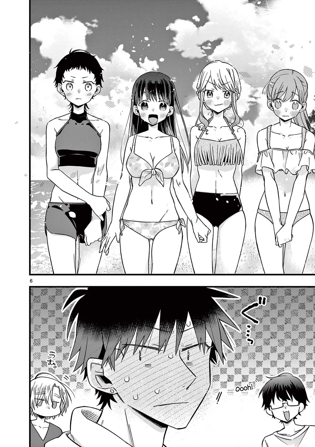 Hiiragi-san is A Little Careless Chapter 44 page 6 - Chapter 44