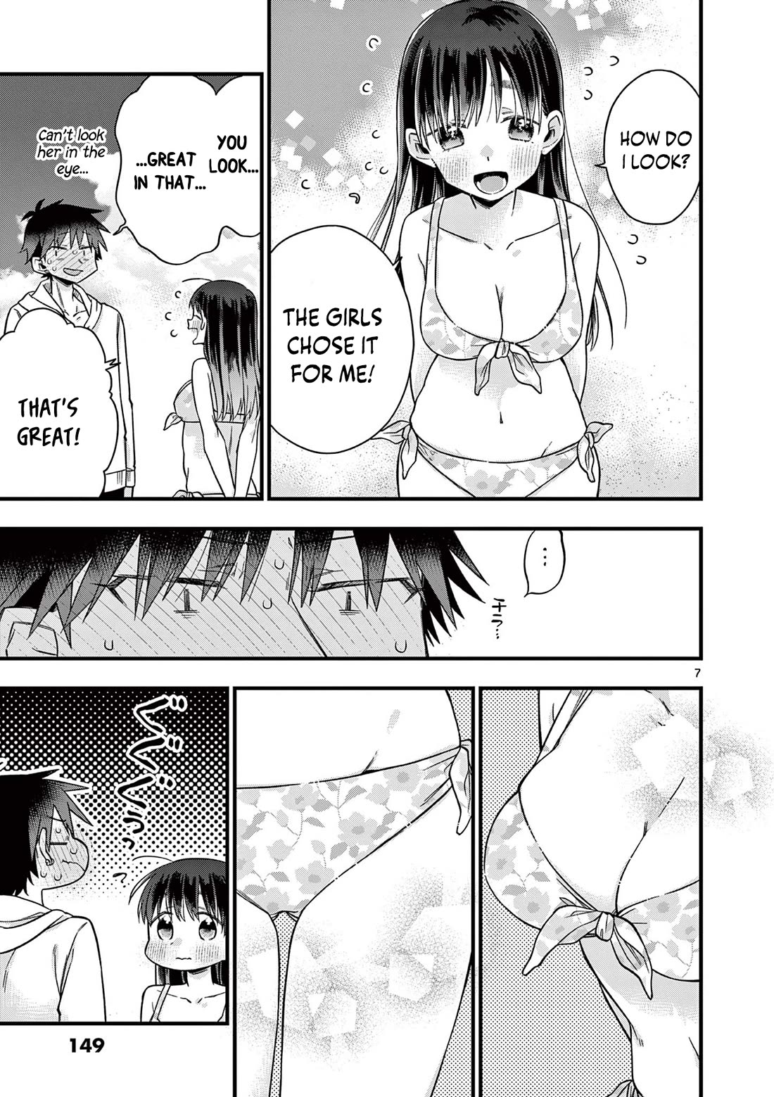 Hiiragi-san is A Little Careless Chapter 44 page 7 - Chapter 44
