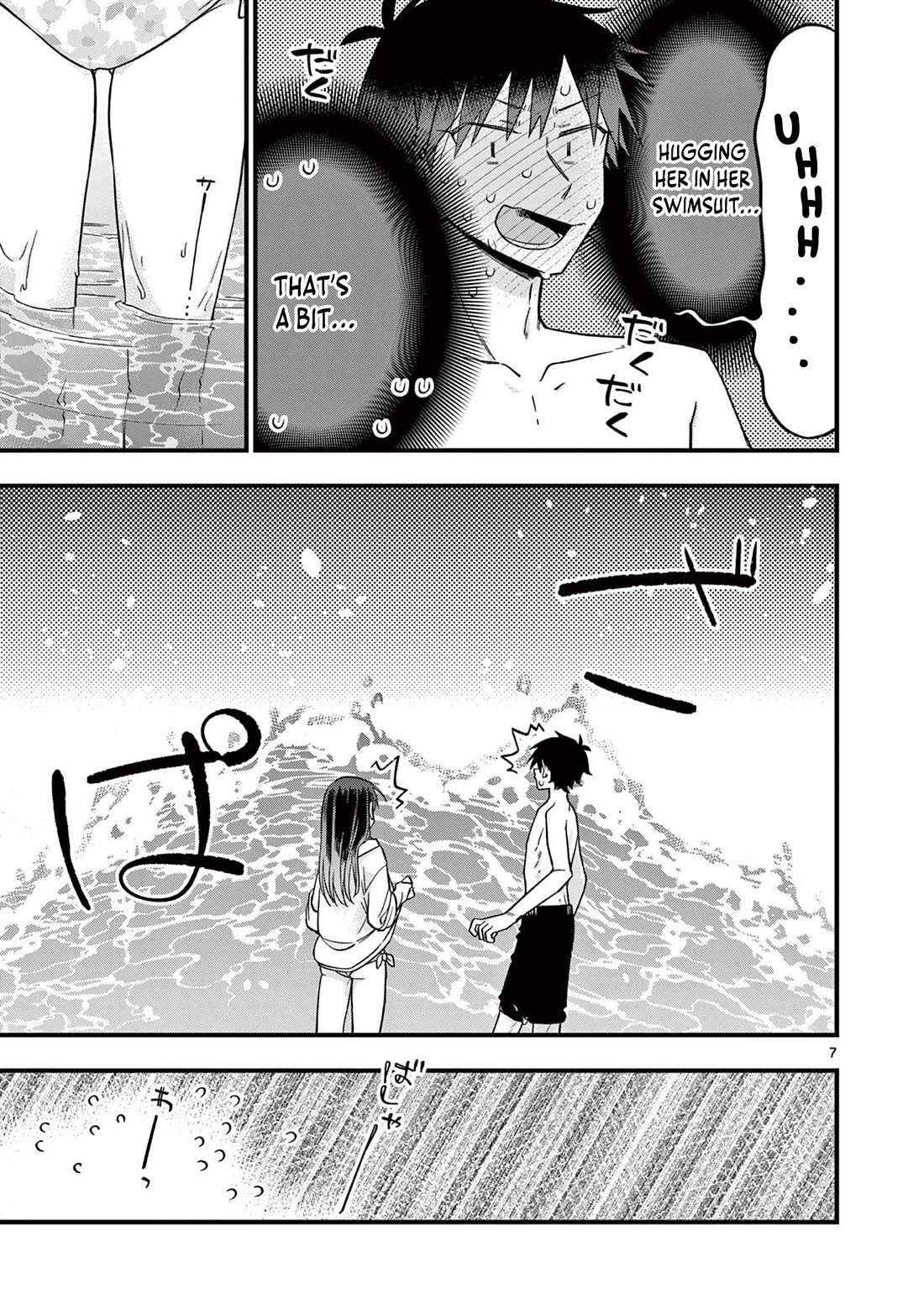Hiiragi-san is A Little Careless Chapter 45 page 10 - Chapter 45