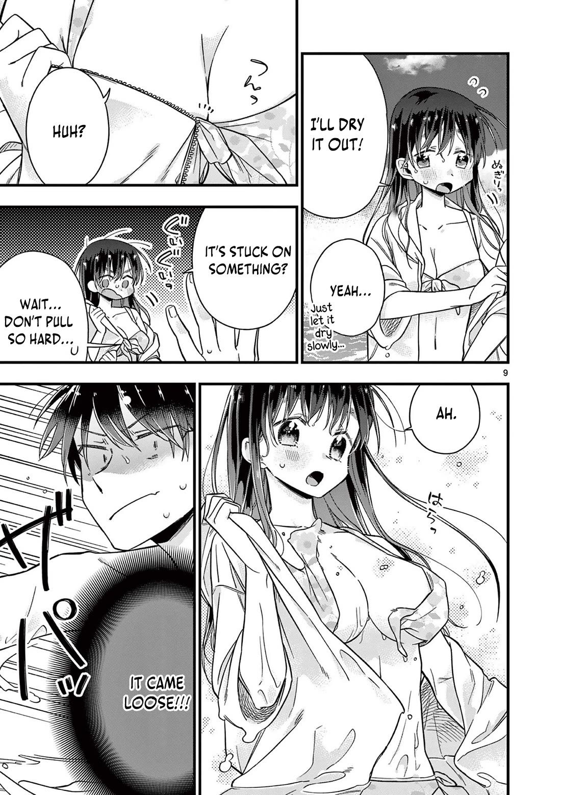 Hiiragi-san is A Little Careless Chapter 45 page 12 - Chapter 45