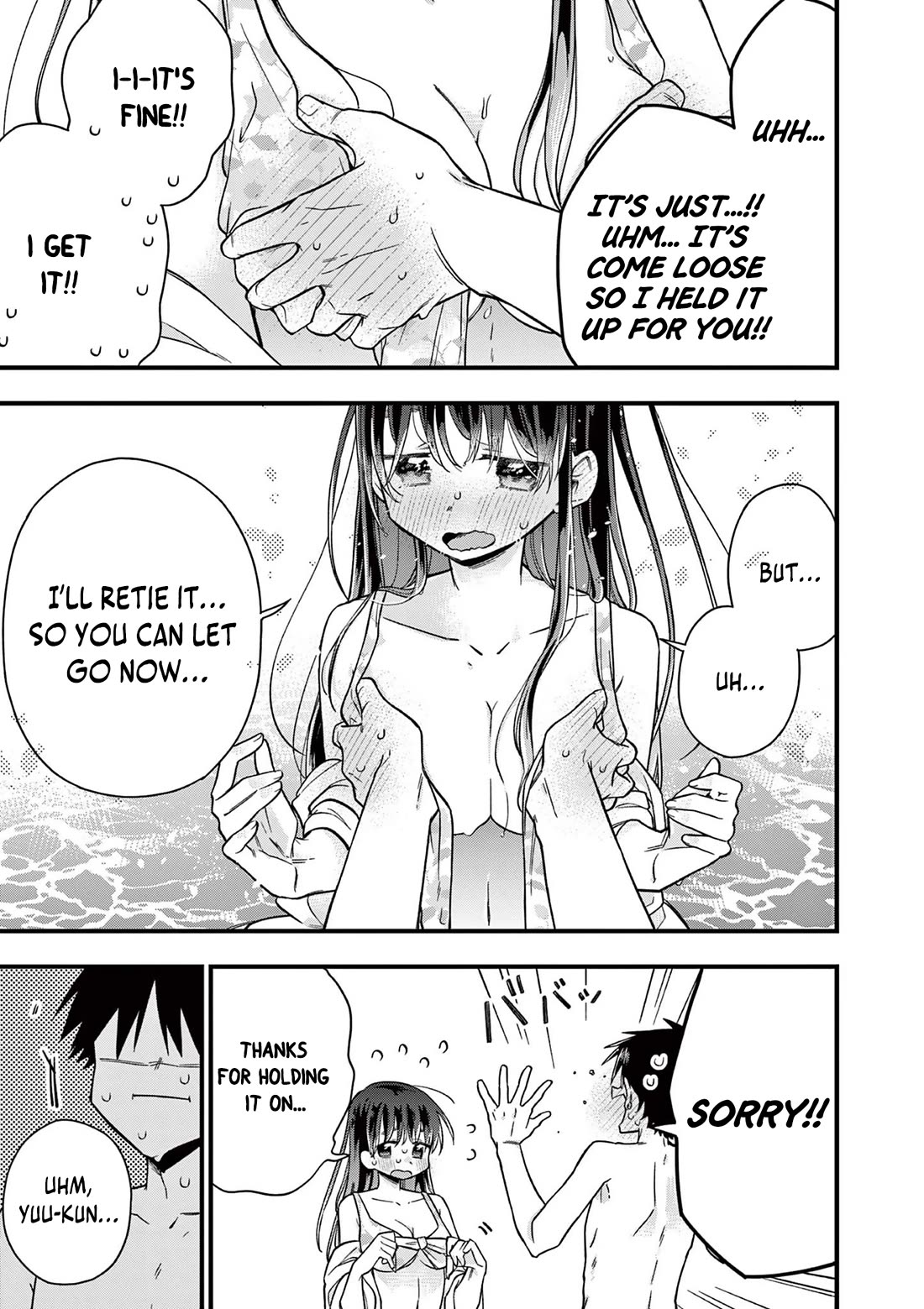 Hiiragi-san is A Little Careless Chapter 45 page 14 - Chapter 45