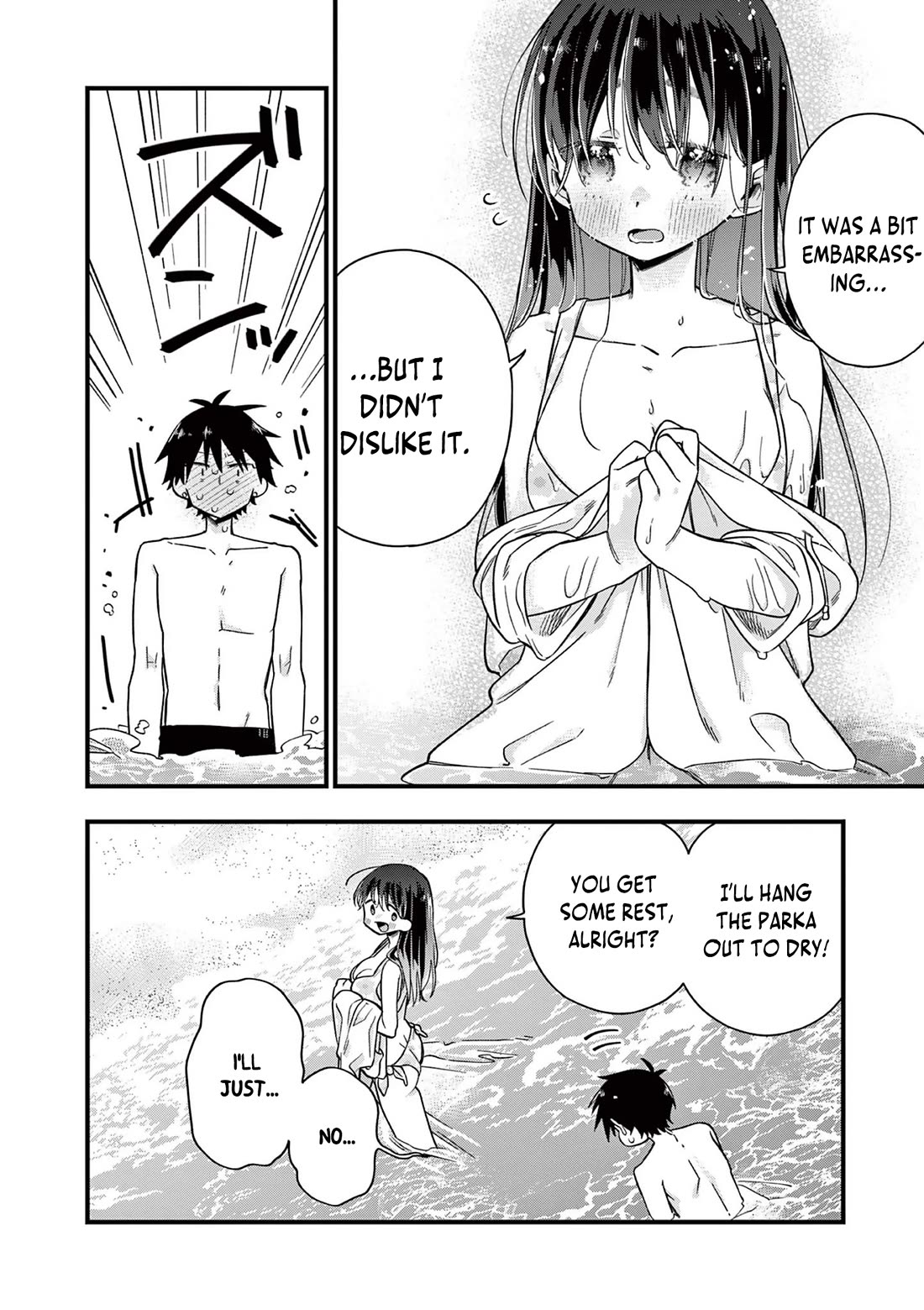 Hiiragi-san is A Little Careless Chapter 45 page 15 - Chapter 45