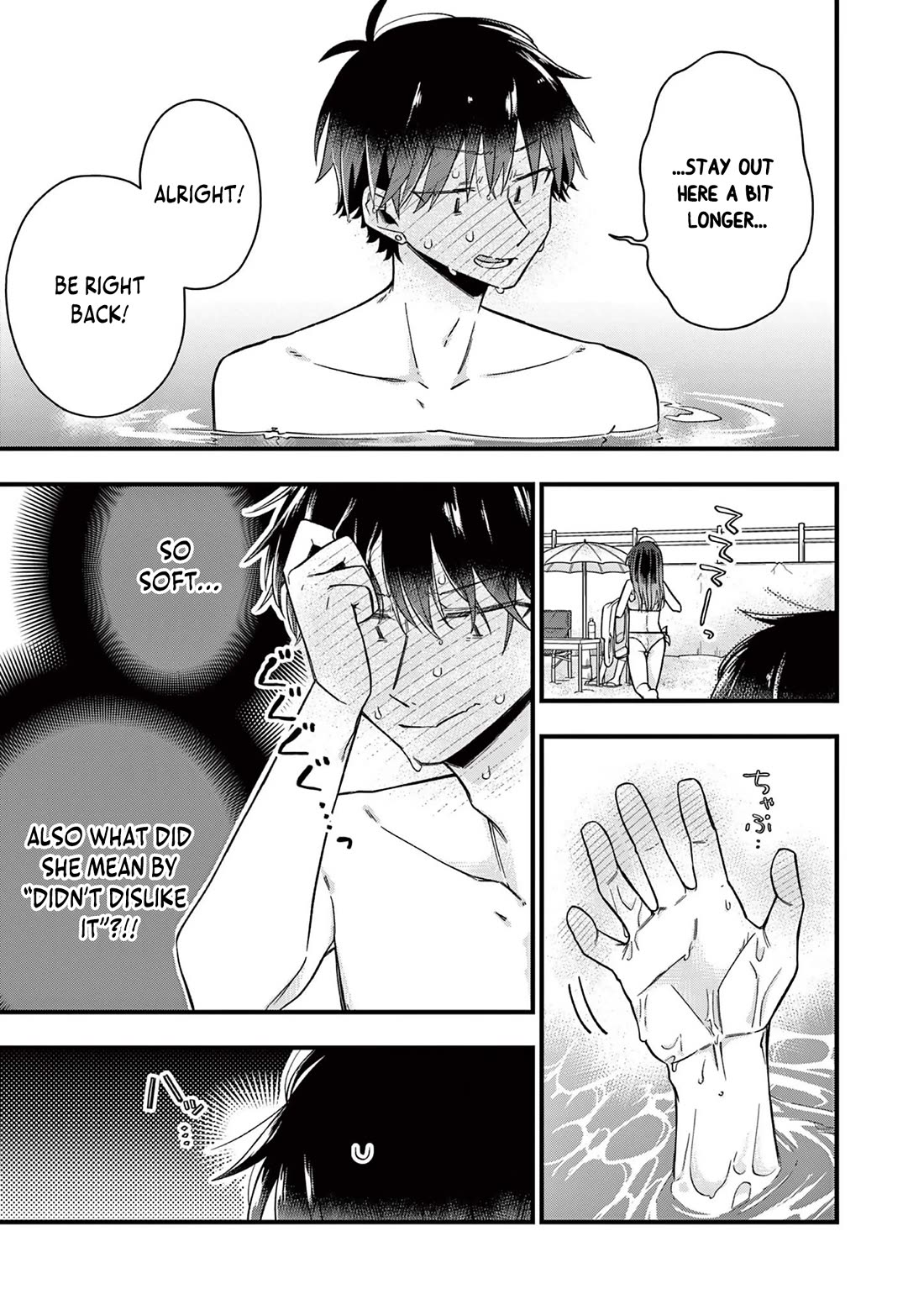 Hiiragi-san is A Little Careless Chapter 45 page 16 - Chapter 45