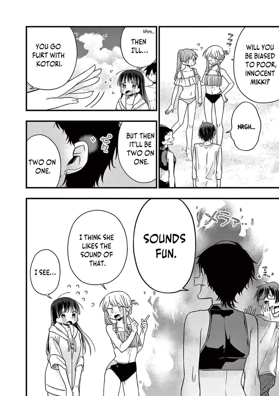 Hiiragi-san is A Little Careless Chapter 45 page 7 - Chapter 45