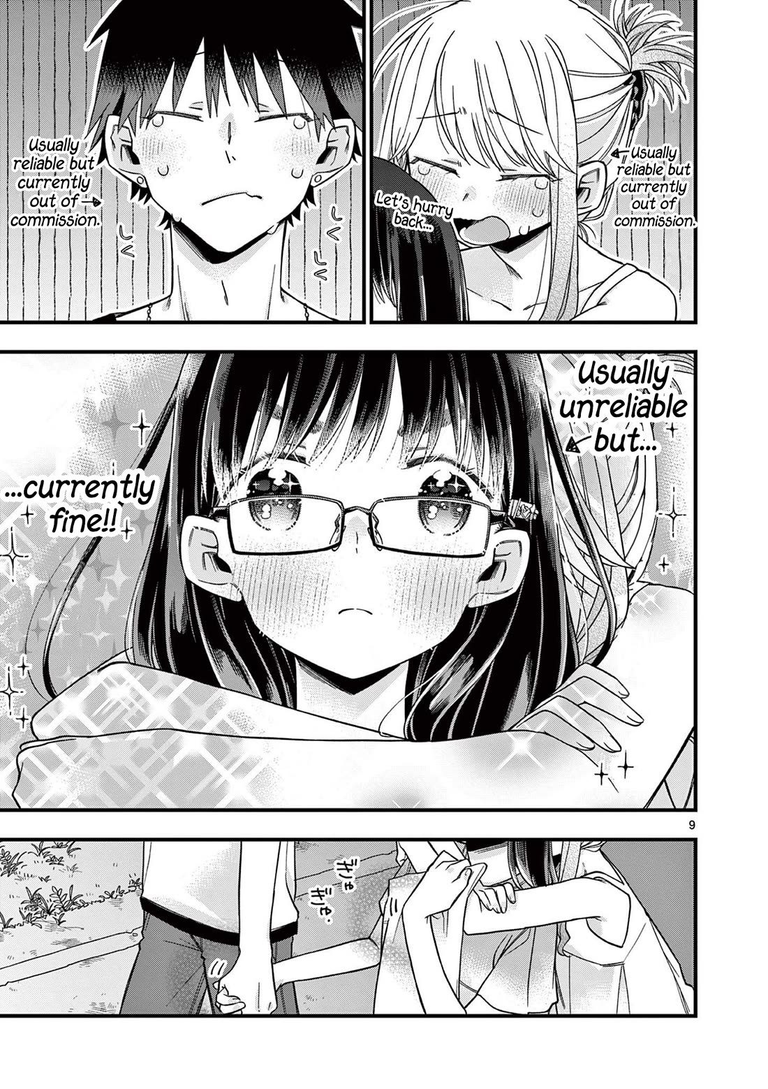 Hiiragi-san is A Little Careless Chapter 46 page 10 - Chapter 46