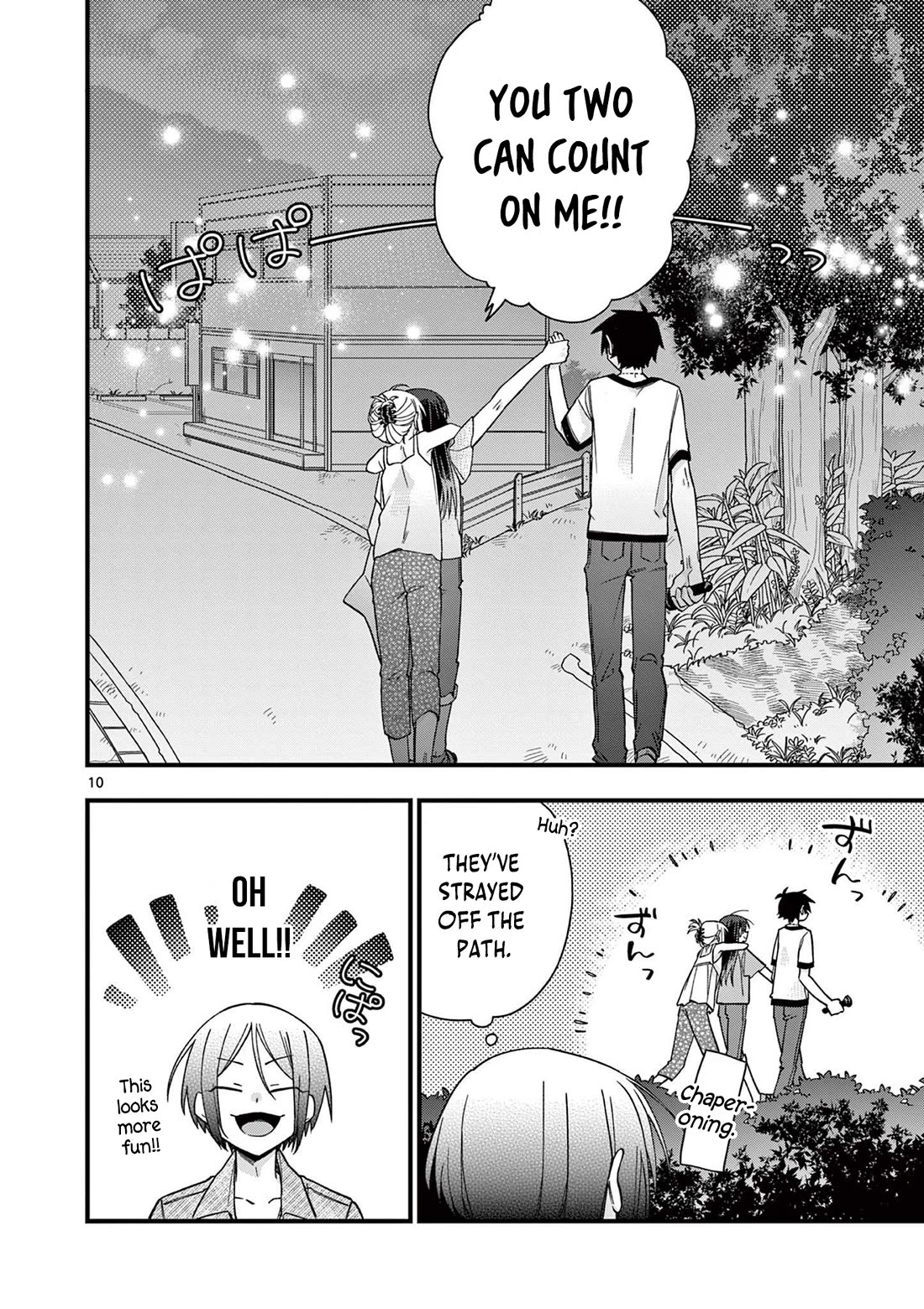 Hiiragi-san is A Little Careless Chapter 46 page 11 - Chapter 46