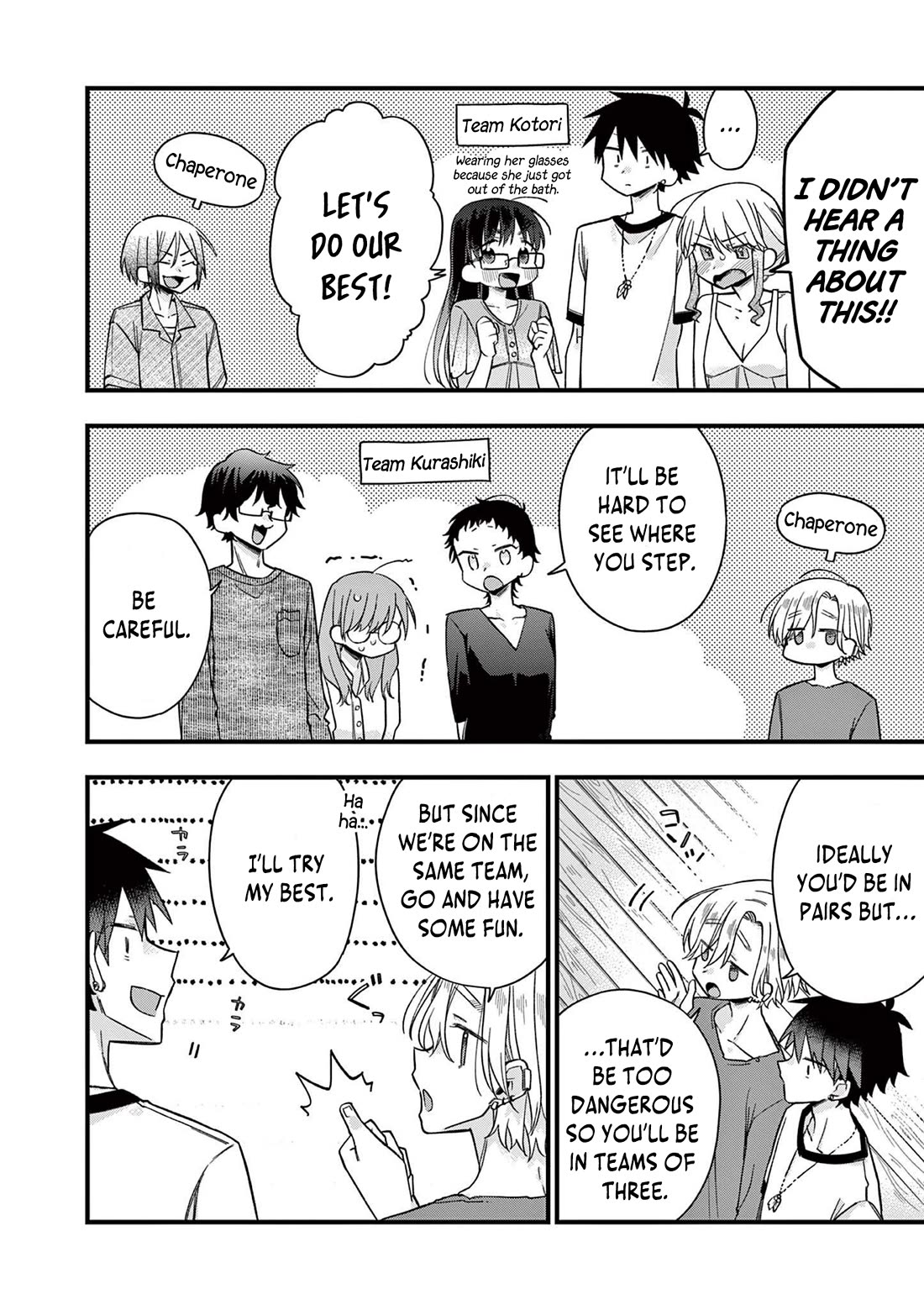 Hiiragi-san is A Little Careless Chapter 46 page 3 - Chapter 46