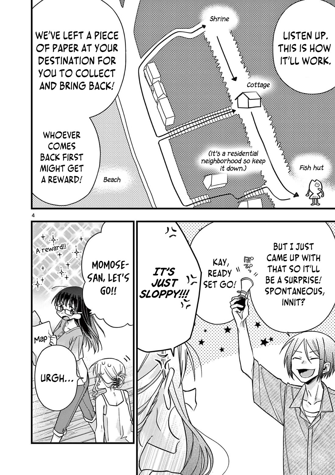 Hiiragi-san is A Little Careless Chapter 46 page 5 - Chapter 46
