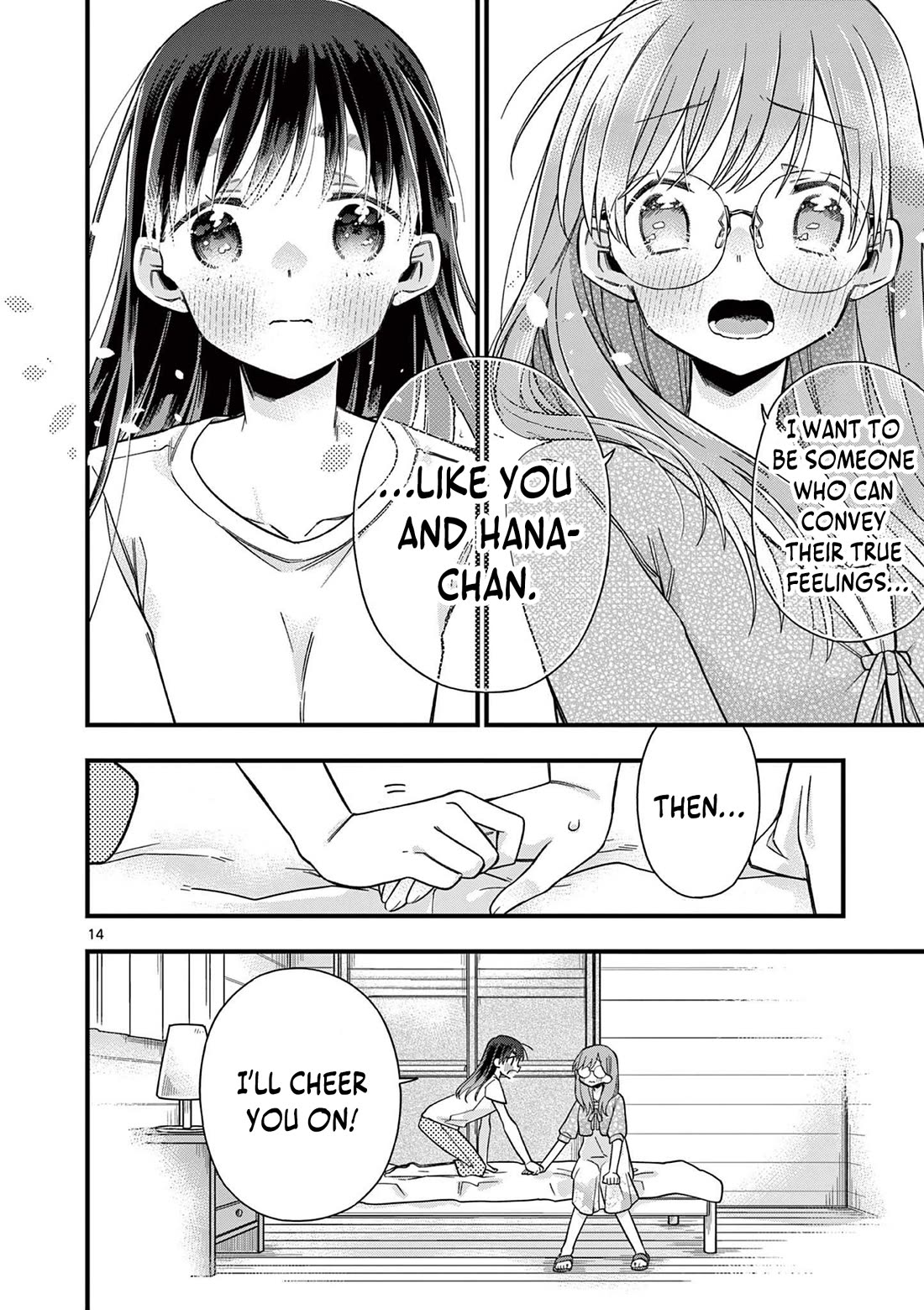 Hiiragi-san is A Little Careless Chapter 47 page 15 - Chapter 47