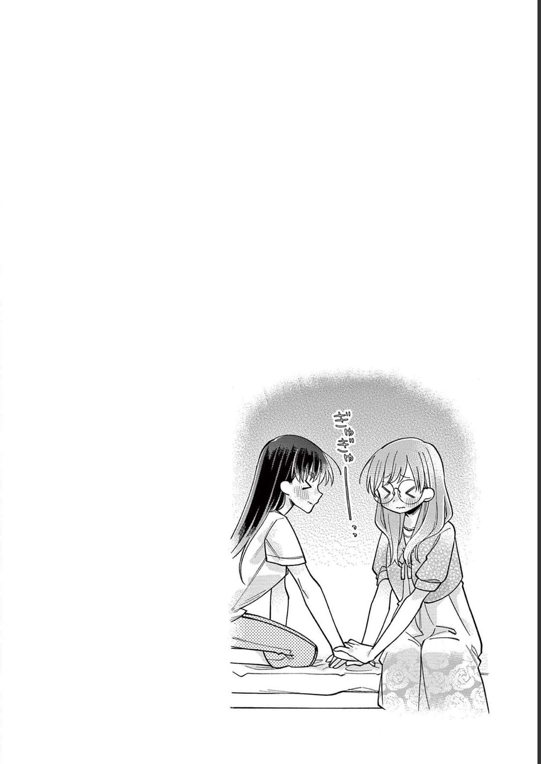 Hiiragi-san is A Little Careless Chapter 47 page 16 - Chapter 47