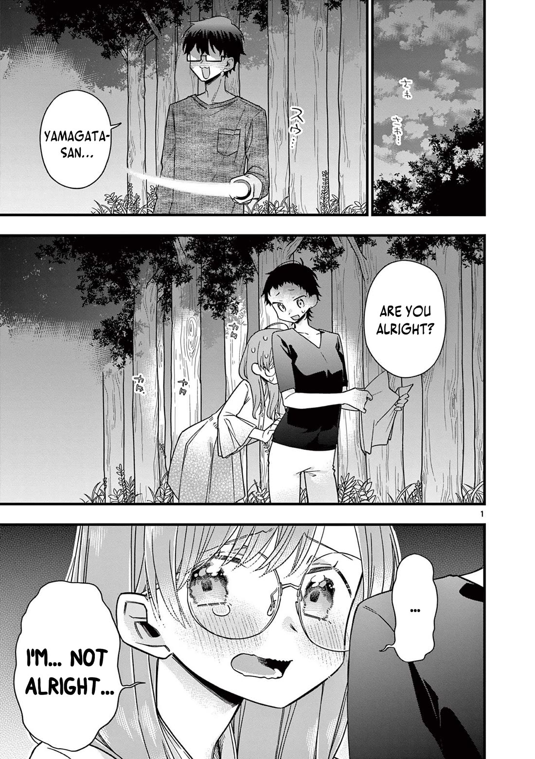 Hiiragi-san is A Little Careless Chapter 47 page 2 - Chapter 47