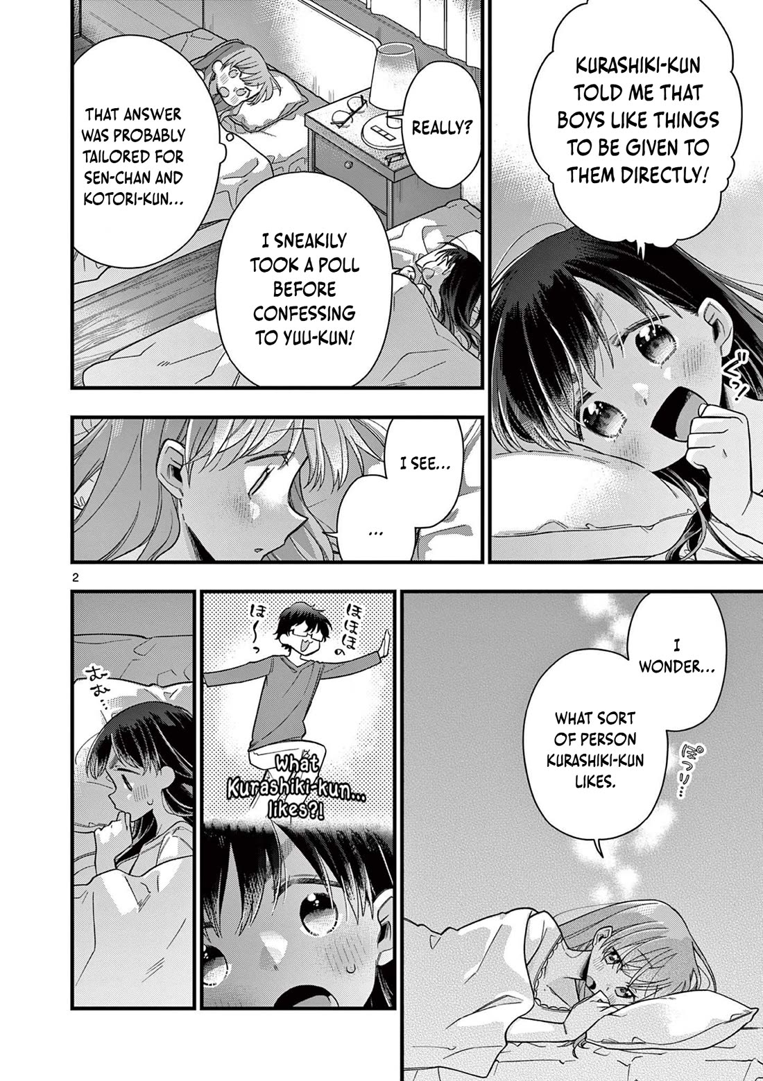Hiiragi-san is A Little Careless Chapter 48 page 3 - Chapter 48