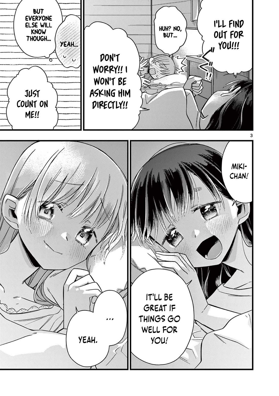 Hiiragi-san is A Little Careless Chapter 48 page 4 - Chapter 48