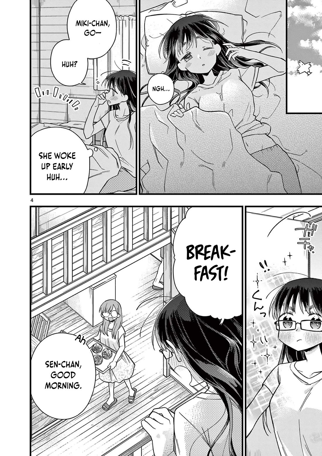 Hiiragi-san is A Little Careless Chapter 48 page 5 - Chapter 48