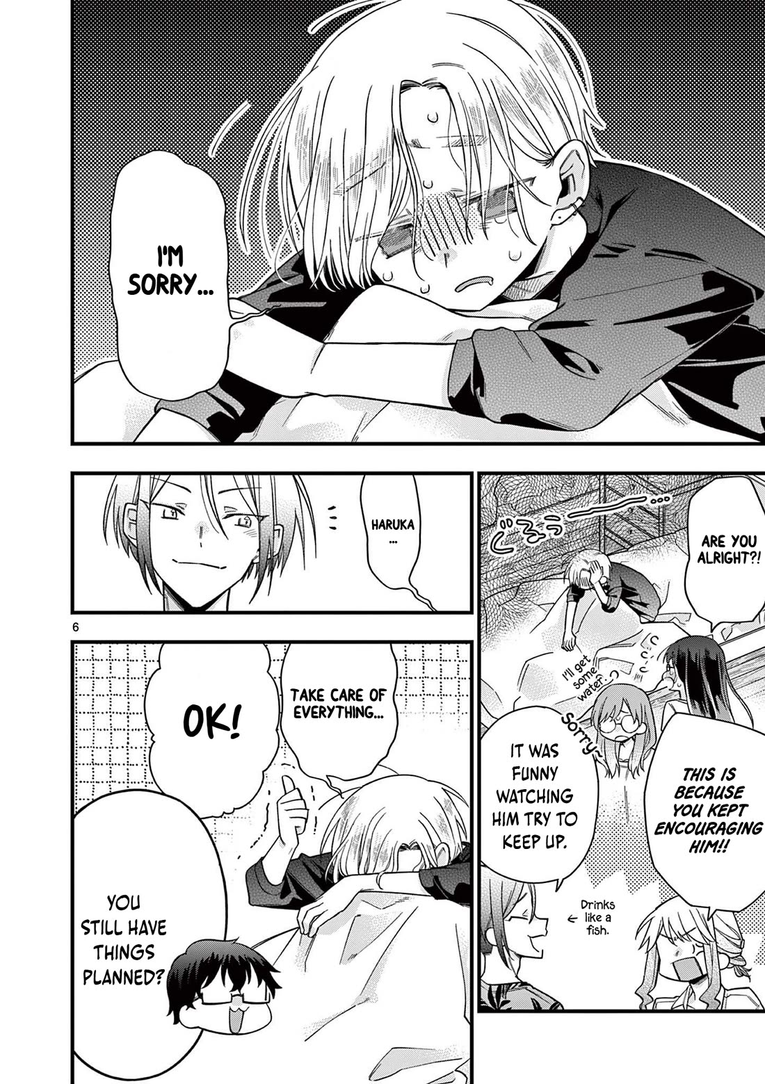 Hiiragi-san is A Little Careless Chapter 48 page 7 - Chapter 48