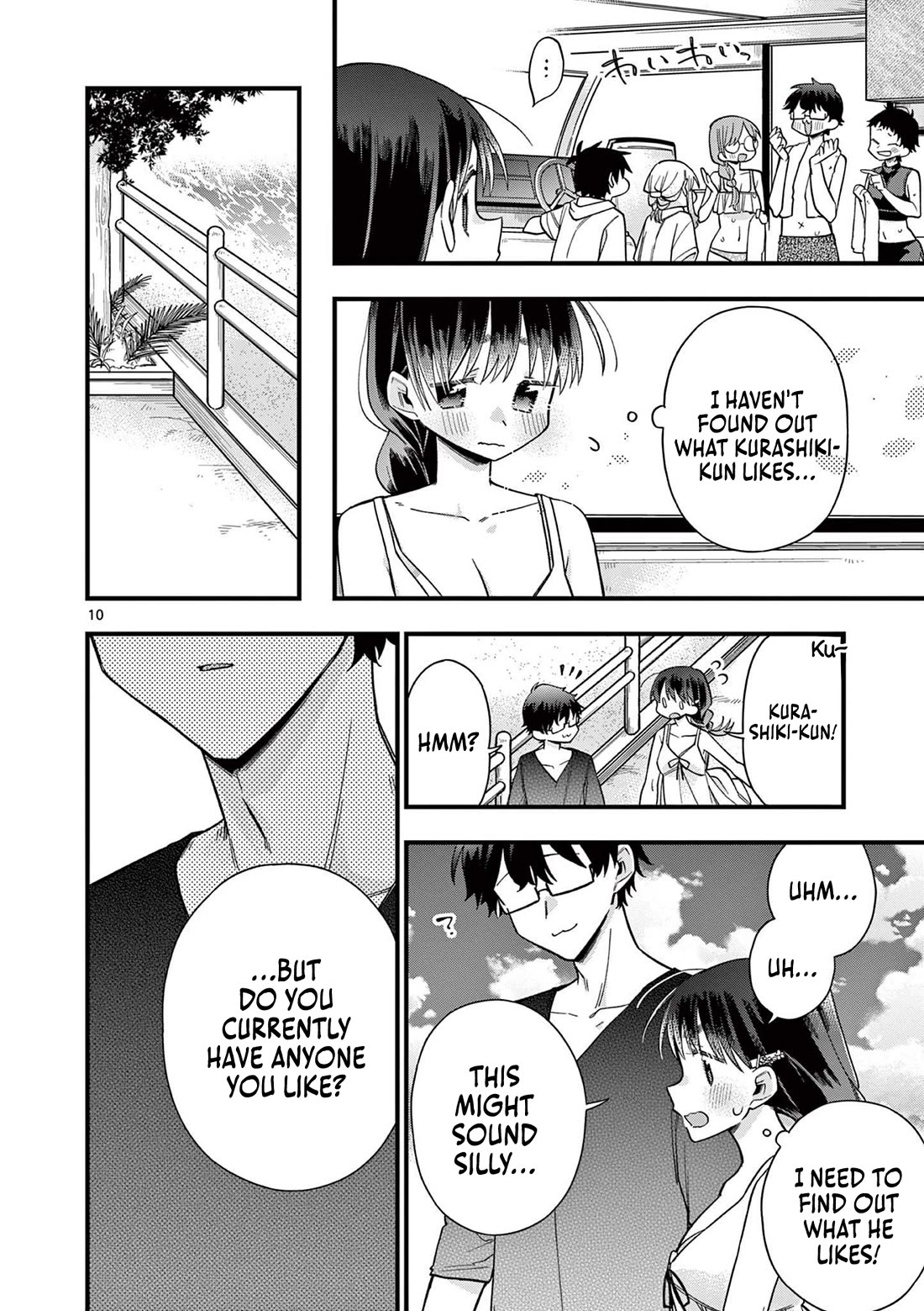 Hiiragi-san is A Little Careless Chapter 49 page 11 - Chapter 49